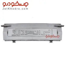 درب اتاق بار پیکان وانت - جت خودرو