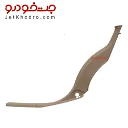 قاب ستون پایین عقب راست پژو 405 بژ - جت خودرو