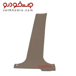 قاب ستون سمند وسط پایین راست بژ - جت خودرو