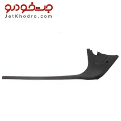 قاب رکاب جلو چپ پژو 405 و پارس مشکی - جت خودرو