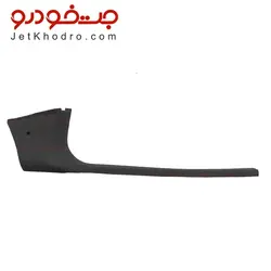 قاب رکاب جلو راست پژو 405 و پارس مشکی - جت خودرو