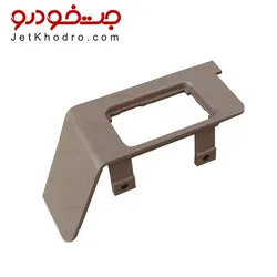 پایه نگهدارنده کلید تنظیم آینه برقی پژو 405 و پارس کروز بژ - جت خودرو