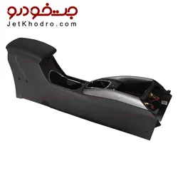 کنسول وسط سراتو آپشنال _ 2000_ وارداتی - جت خودرو