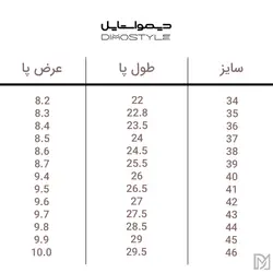 کفش کالج زنانه چرم دیمواستایل مدل ۲۰۳۳ LV