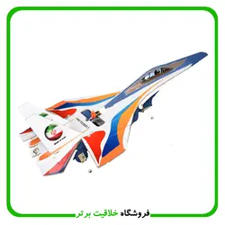 هواپیما کنترلی جنگنده F22  [ سیمرغ]