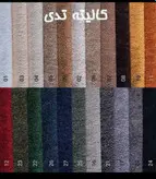 صندلی ناهارخوری تدی