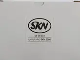 هندل سمپاش موتوری skn5000