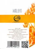 پودر جوانه گندم(اصل و تاریخ جدید)
