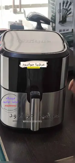 سرخ کن بدون روغن یونیک ۸ لیتری سبد جداشونده داخل فلزی