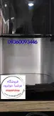 سرخ کن بدون روغن یونیک ۸ لیتری سبد جداشونده داخل فلزی
