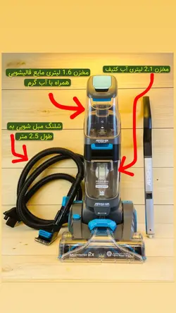 فرش شور عرشیا مدل CW128-3061