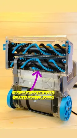 فرش شور عرشیا مدل CW128-3061