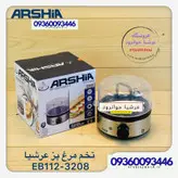 تخم مرغ پز حرفه ای عرشیا مدل EB112-3208
