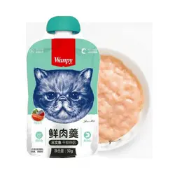 پودینگ گربه ونپی طعم ماهی سالمون ۹۰ گرم