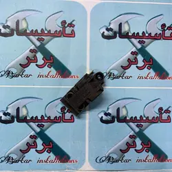 کلید اتومات کتری برقی