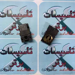 کلید اتومات کتری برقی