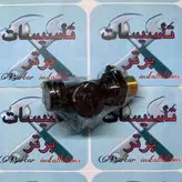 فلومتر فرولی