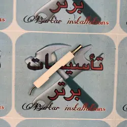 چینی بخاری