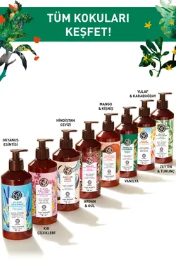 لوسیون مرطوب کننده بدن وانیل ایوروشه 390ml
