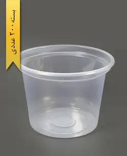 سطل ماستی یکبار مصرف سایز ۲۷۰۰ سی سی شفاف بدون درب (احدی) (بسته ۲۰۰ تایی)