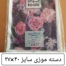 کیسه نایلون دسته موزی( ۲۷×۴۰ )۱۰۰ عددی(کوالا)(کارتن ۳۰ بسته )