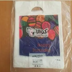کیسه نایلون دسته موزی ۱۰۰ عددی ۲۰×۲۸(کوالا)(کارتن ۵۰ بسته )