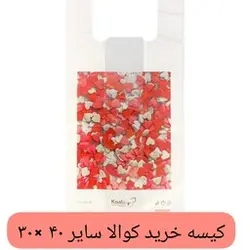 کیسه نایلون دسته رکابی( ۳۰×۴۰) ۱۰۰ عددی (کوالا)(کارتن ۳۰ بسته )