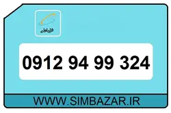09129499324