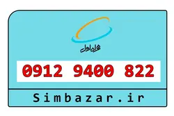 09129400822