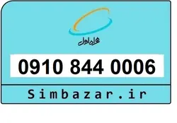 09108440006
