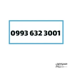 09936323001