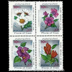 2283 – نوروز باستانی 1366