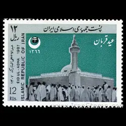 2242 – عید قربان 1366