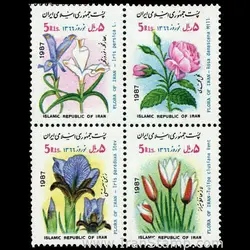 2218 – نوروز باستانی 1365