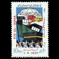 2191 – عید قربان 1365