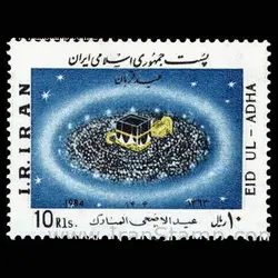 2104 – عید قربان 1363