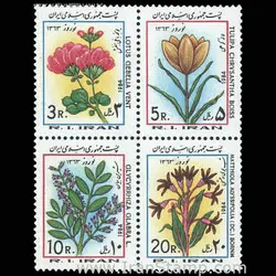 2075 – نوروز باستانی 1362