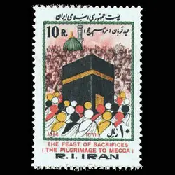 2050 – عید قربان 1361