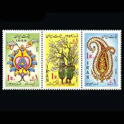 1781 – نوروز باستانی 1353