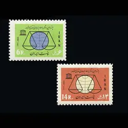 1220 – پانزدهمین سالروز اعلامیه حقوق بشر 1342