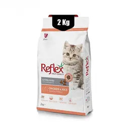غذای خشک گربه کیتن رفلکس با طعم مرغ (Reflex High Quality Kitten) وزن 2 کیلوگرم