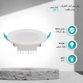 هالوژن 9 وات آرام الکتریک برش8