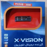 گیرنده دیجیتال ایکس ویژن PCDVB-3000
