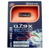گیرنده دیجیتال ایکس ویژن PCDVB-3100