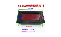 آمپرمتر روپنلی 100A جریان DC