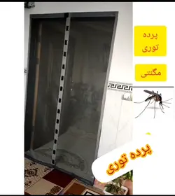 توری مگنتی 200*95مگنتیک آهنربایی پرده آهنربایی عرض 95 در ارتفاع 200