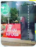 توری مگنتی 200*95مگنتیک آهنربایی پرده آهنربایی عرض 95 در ارتفاع 200