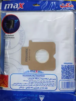 پاکت یکبار مصرف جارو برقی ناسیونال پاناسونیک NATIONAL PANASONIC مدلهای : 4750-7540-NP-MC 2700 1300 الیw