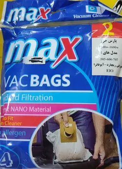 پاکت جارو برقی یکبار مصرف 4عددی پارس خزر 1500w-1600w مدل های : مورفی ریچارد - آیوفاترا