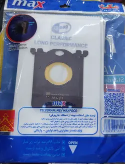 پاکت یکبار مصرف جارو برقی آ.ا.گ AEG Philips مدل های : P3-P5 الکترولوکس جدید فیلیپس - کلاریو تورنادو - ولتا